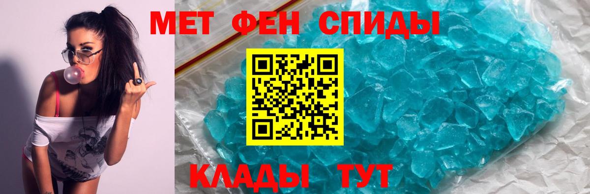 Горно-Алтайск  АМФЕТАМИН 98%  АМФЕТАМИН  Вход с VPN  АМФ 