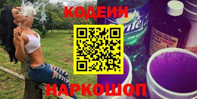 молекула духа Можайск