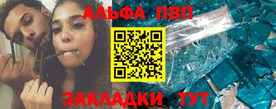 ГАЛЛЮЦИНОГЕННЫЕ ГРИБЫ Моздок