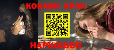 молекула духа Можайск