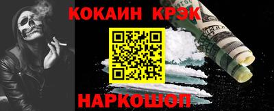молекула духа Можайск