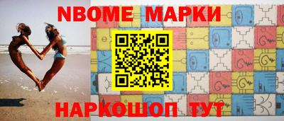 молекула духа Можайск