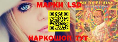 молекула духа Можайск