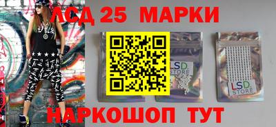 молекула духа Можайск