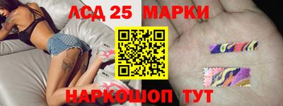 молекула духа Можайск