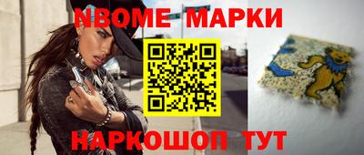 молекула духа Можайск