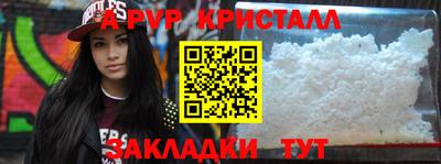 ГАЛЛЮЦИНОГЕННЫЕ ГРИБЫ Моздок