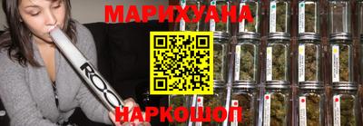 молекула духа Можайск