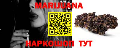 молекула духа Можайск