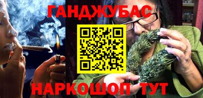 молекула духа Можайск