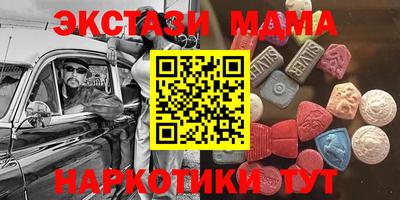 а пвп мука Можга