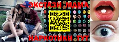 ГАЛЛЮЦИНОГЕННЫЕ ГРИБЫ Моздок