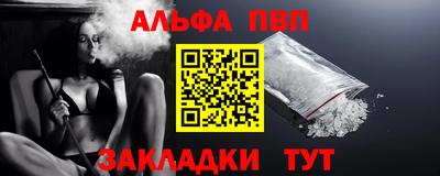 а пвп мука Можга
