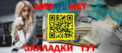 молекула духа Можайск