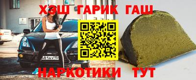ГАЛЛЮЦИНОГЕННЫЕ ГРИБЫ Моздок