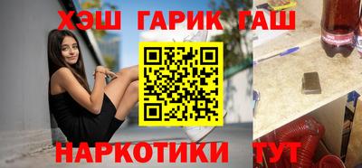 молекула духа Можайск