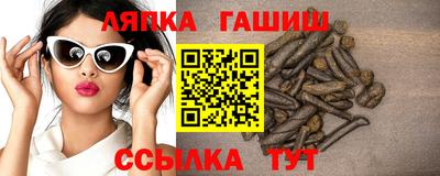 молекула духа Можайск