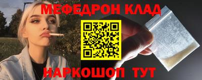 молекула духа Можайск
