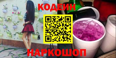 ГАЛЛЮЦИНОГЕННЫЕ ГРИБЫ Моздок