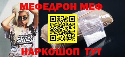 а пвп мука Можга
