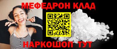 молекула духа Можайск